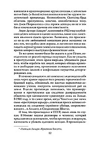 Andriej Czikatiło. Potwór z Rostowa